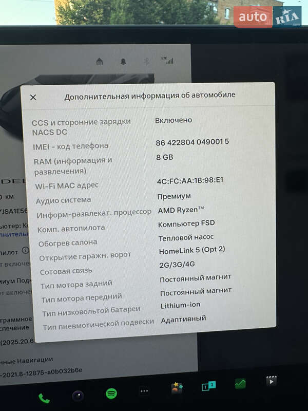 Ліфтбек Tesla Model S 2021 в Пирятині