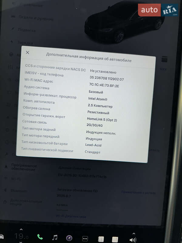Лифтбек Tesla Model S 2018 в Киеве