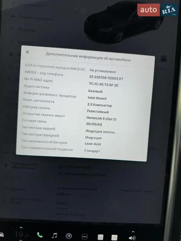 Лифтбек Tesla Model S 2018 в Киеве документ