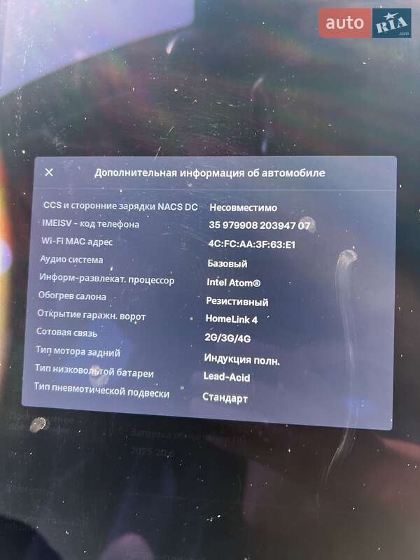 Лифтбек Tesla Model S 2013 в Хмельницком