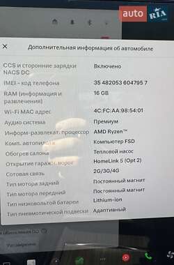 Лифтбек Tesla Model S 2023 в 
