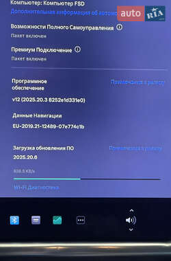 Лифтбек Tesla Model S 2017 в 