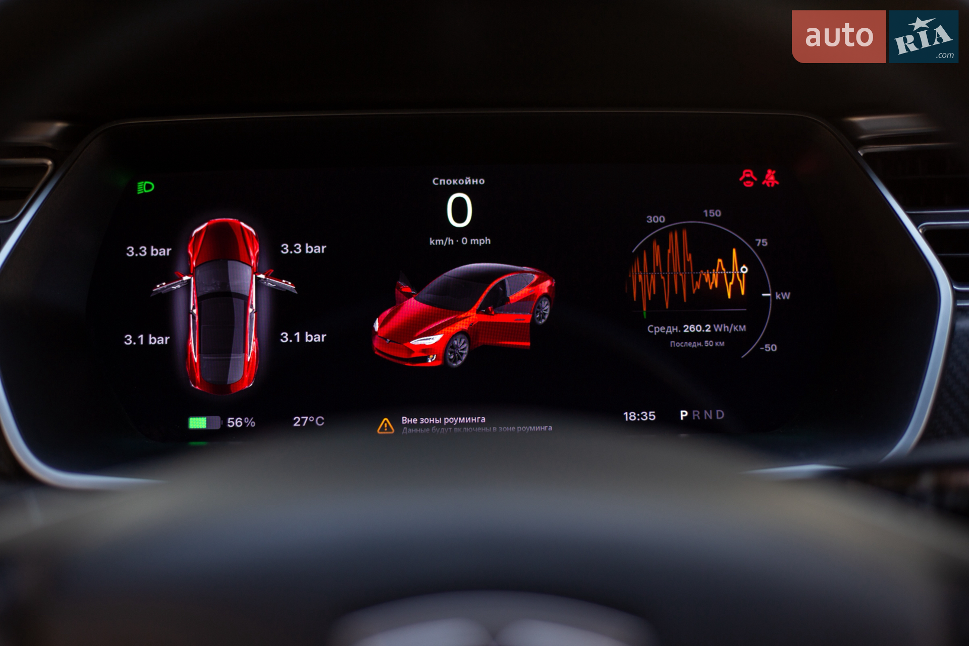 2017 Tesla Model S - мініатюра 17