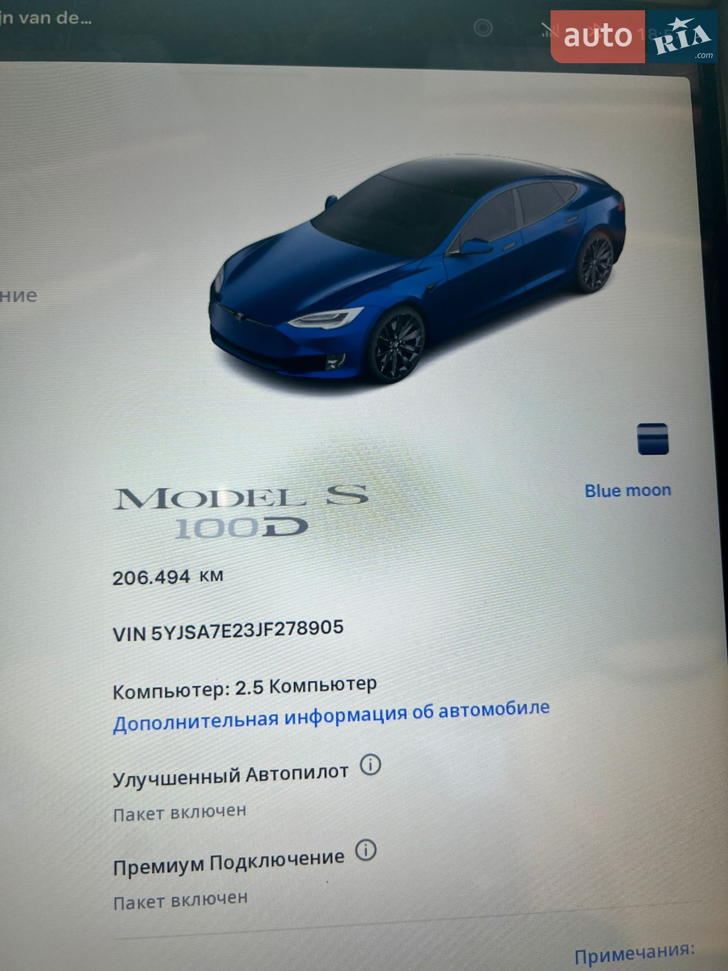 2018 Tesla Model S - мініатюра 35