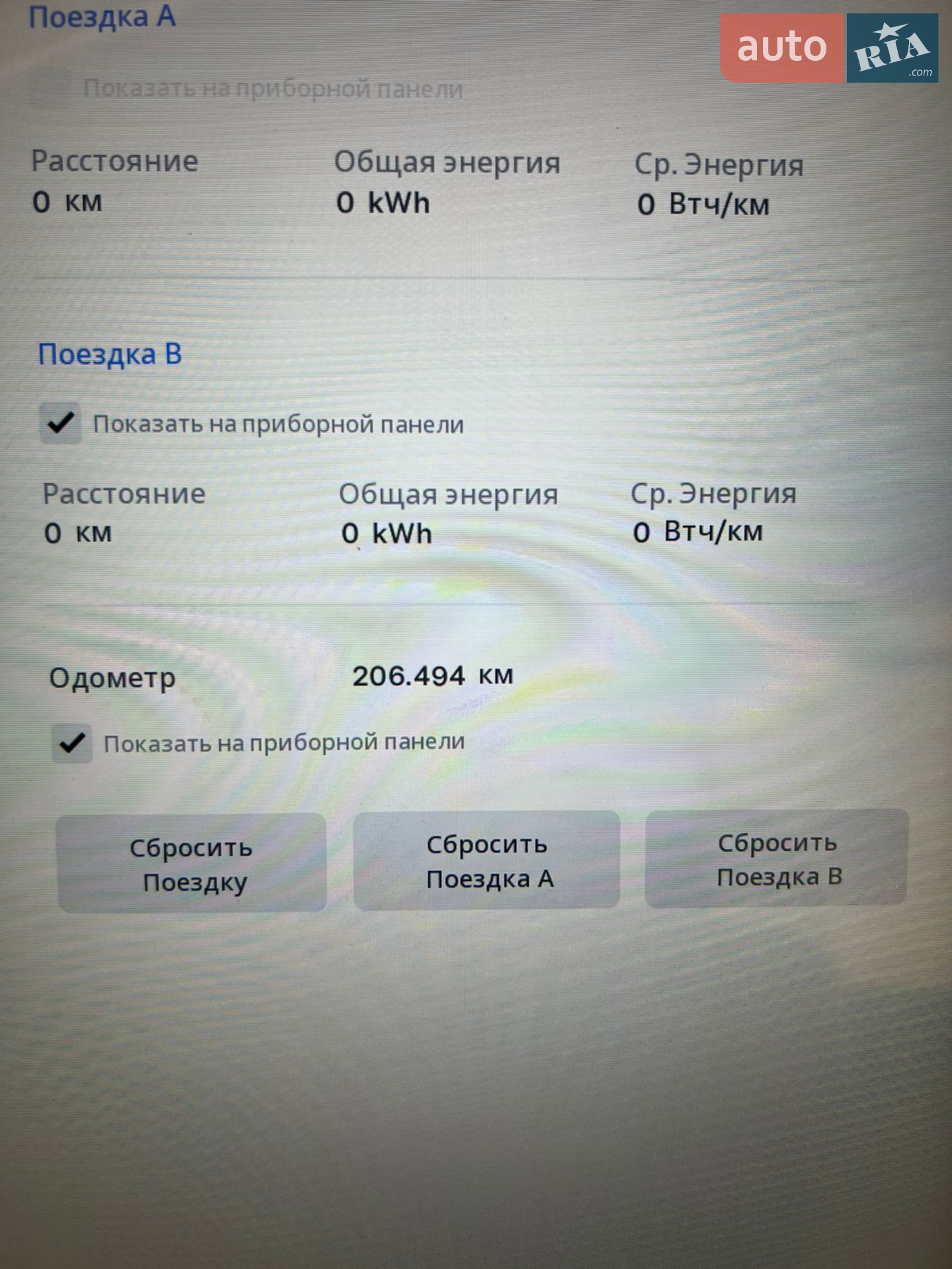 2018 Tesla Model S - мініатюра 37