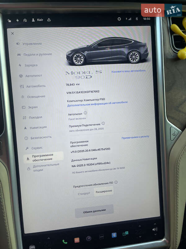 Лифтбек Tesla Model S 2016 в Ахтырке