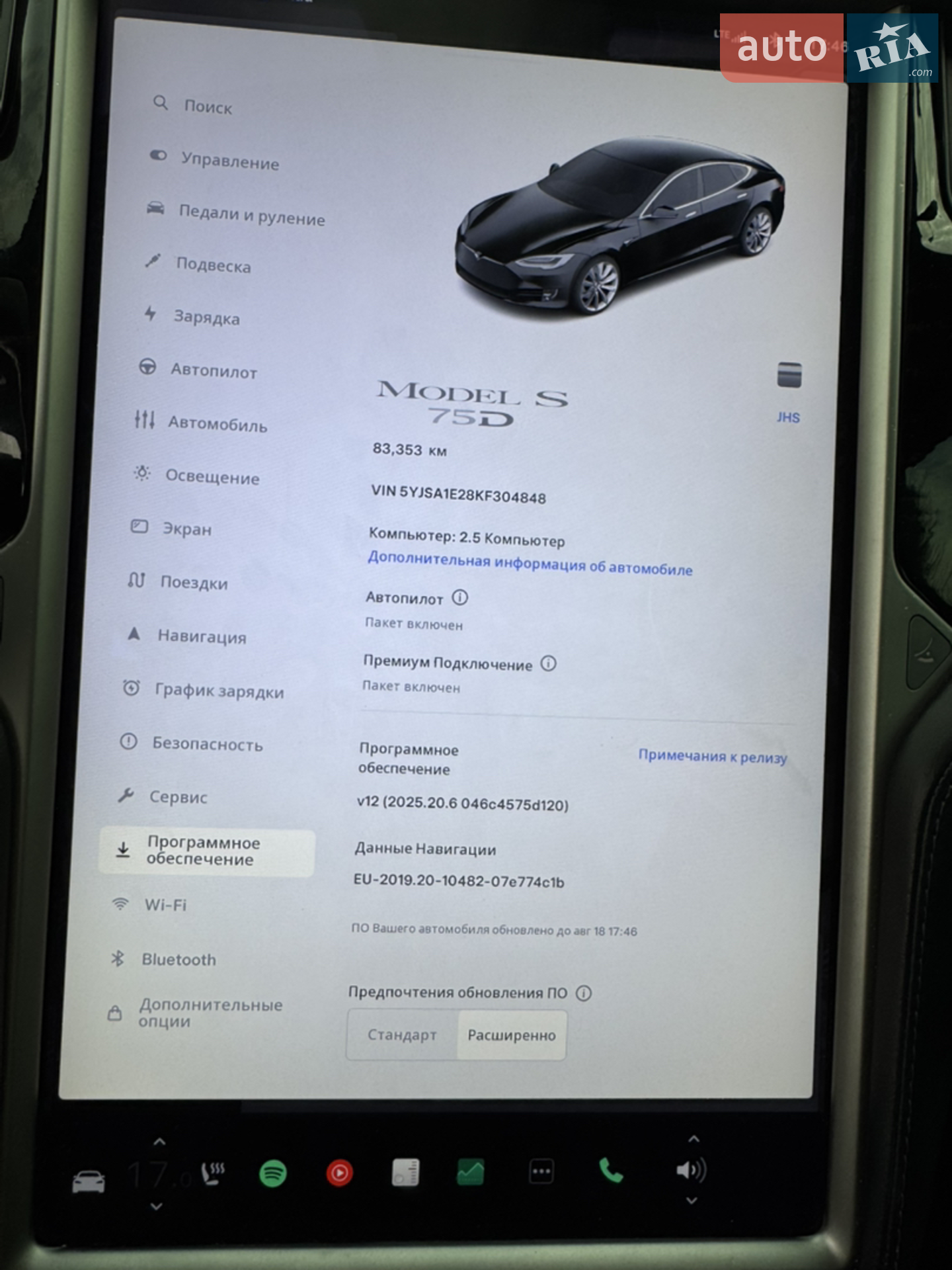2019 Tesla Model S - мініатюра 24