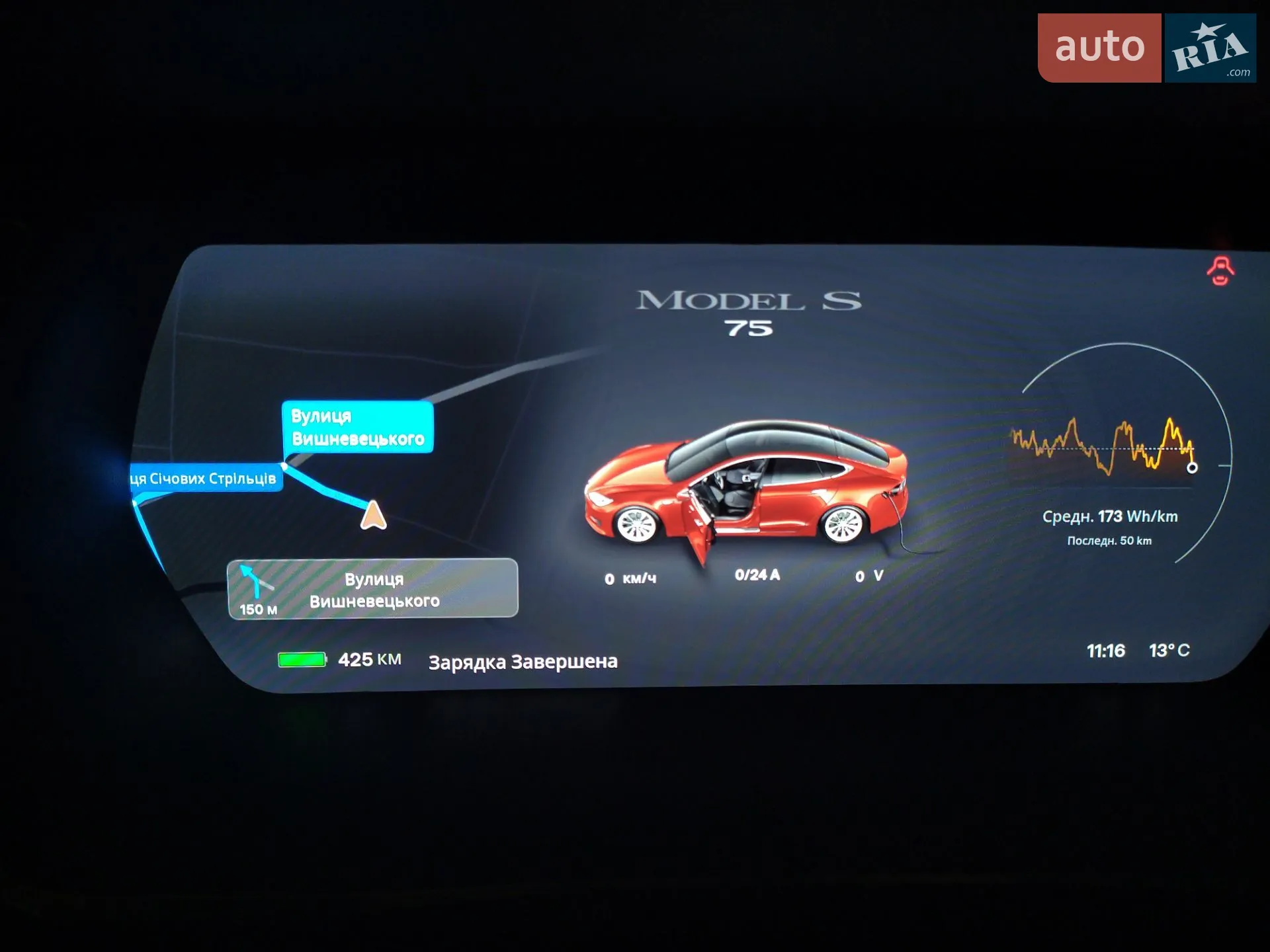 2017 Tesla Model S - мініатюра 6