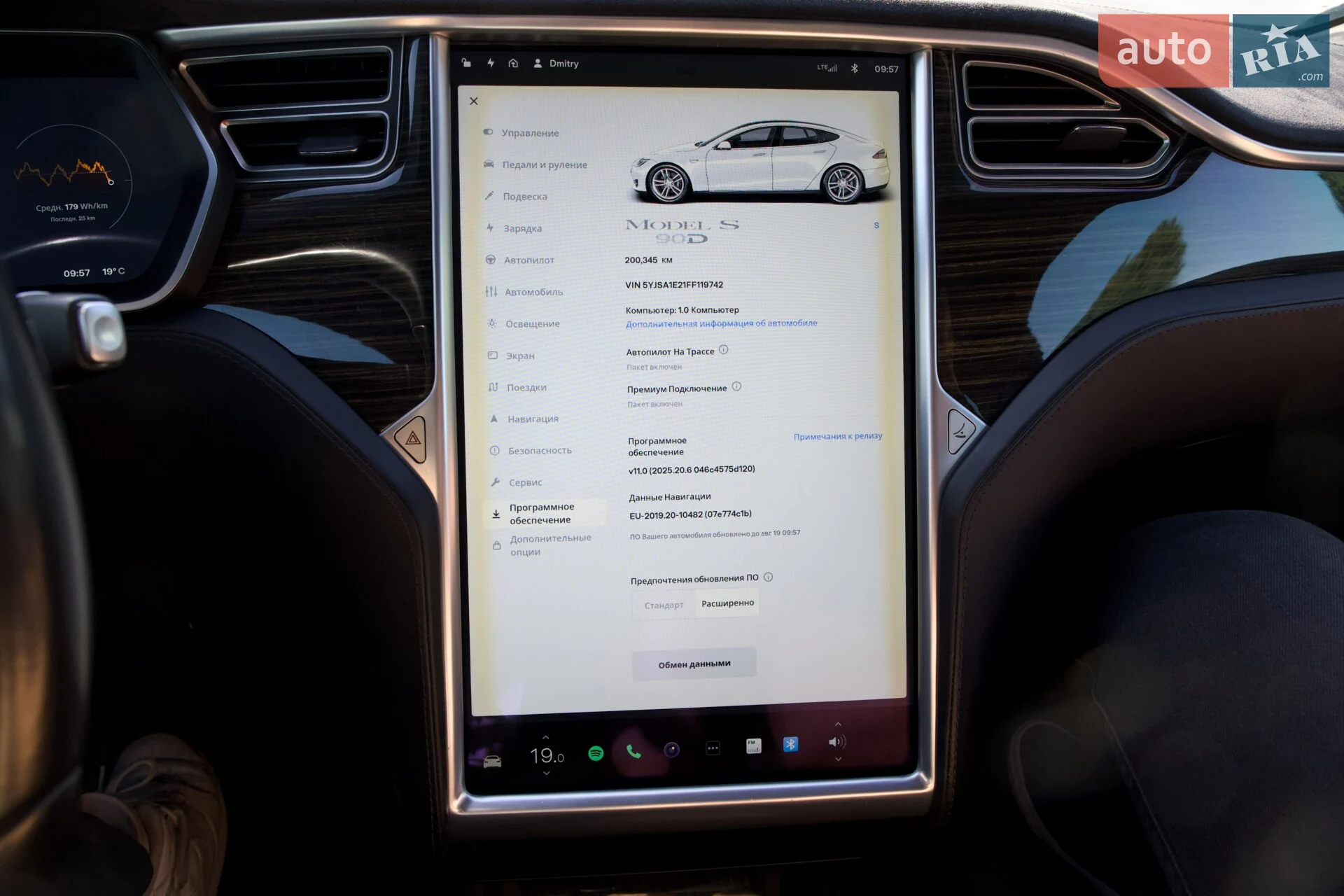 2015 Tesla Model S - мініатюра 14