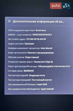 Ліфтбек Tesla Model S 2019 в 
