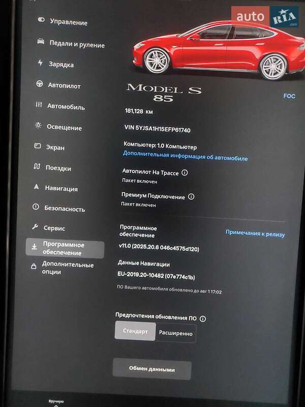Лифтбек Tesla Model S 2014 в Тростянце