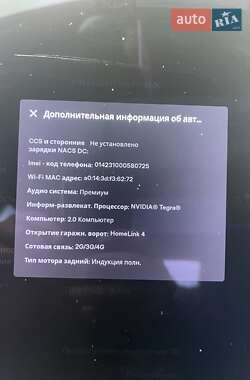 Ліфтбек Tesla Model S 2016 в 