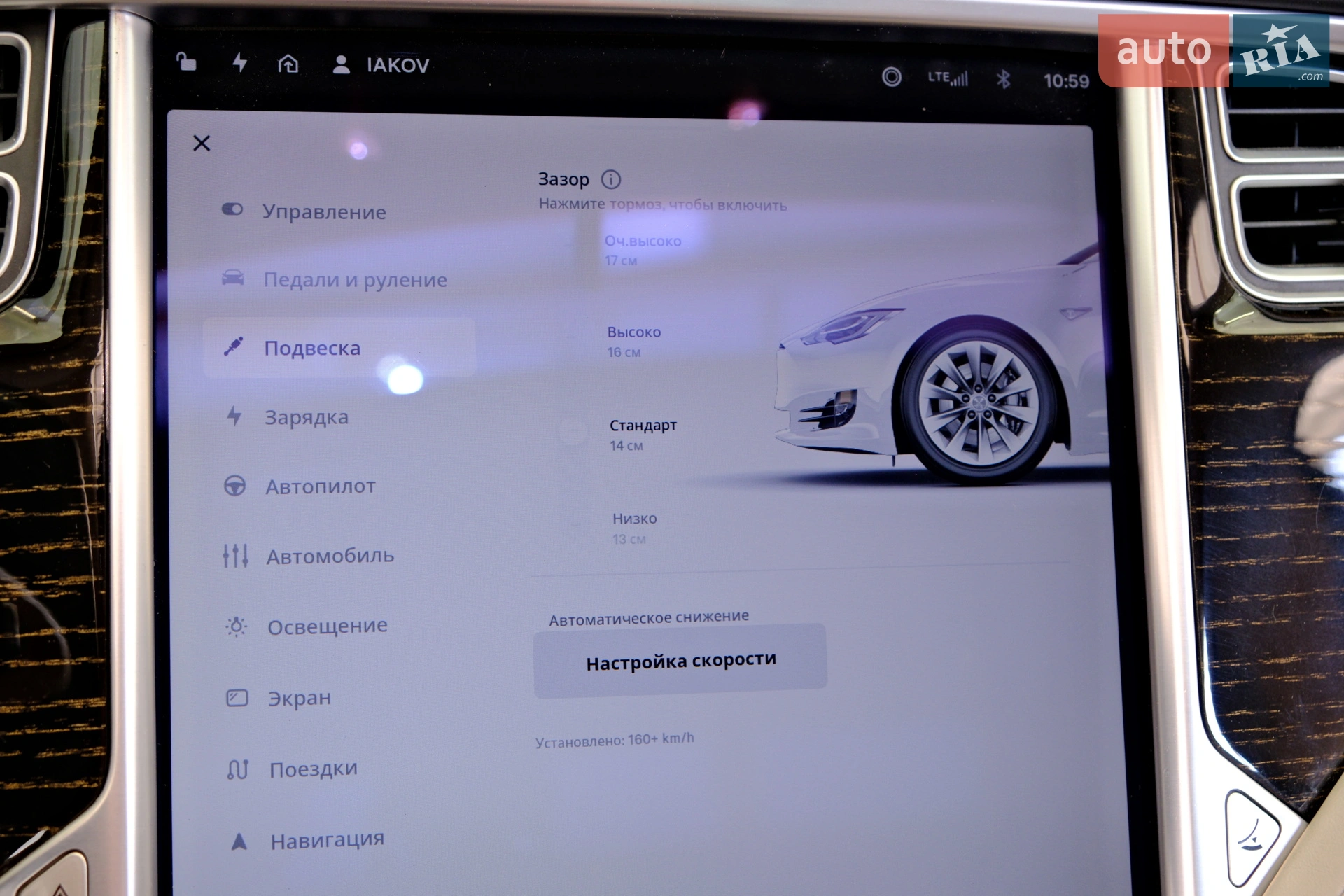2016 Tesla Model S - мініатюра 37