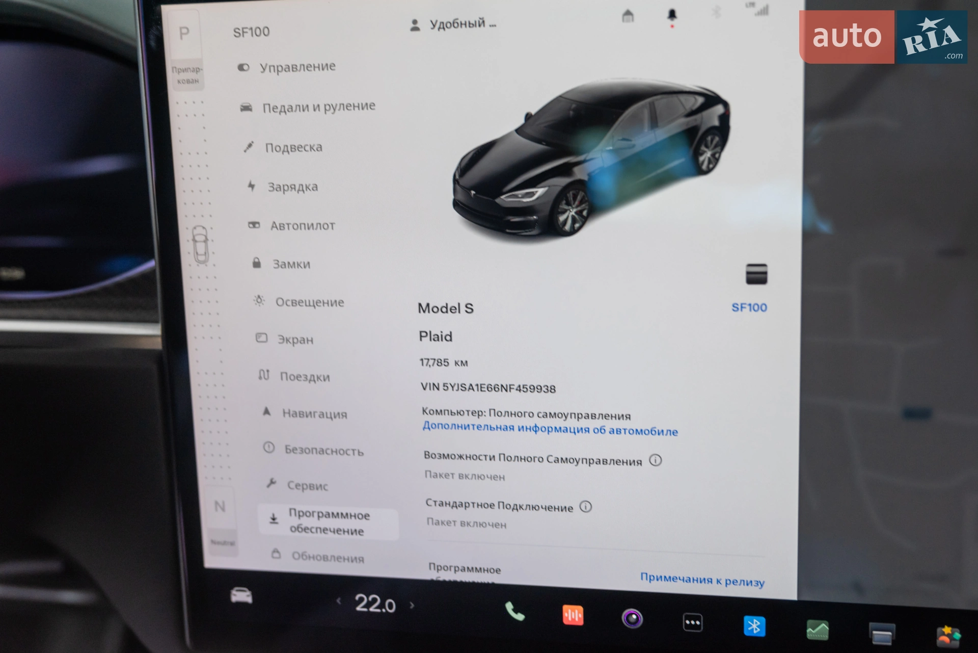 2021 Tesla Model S - мініатюра 33