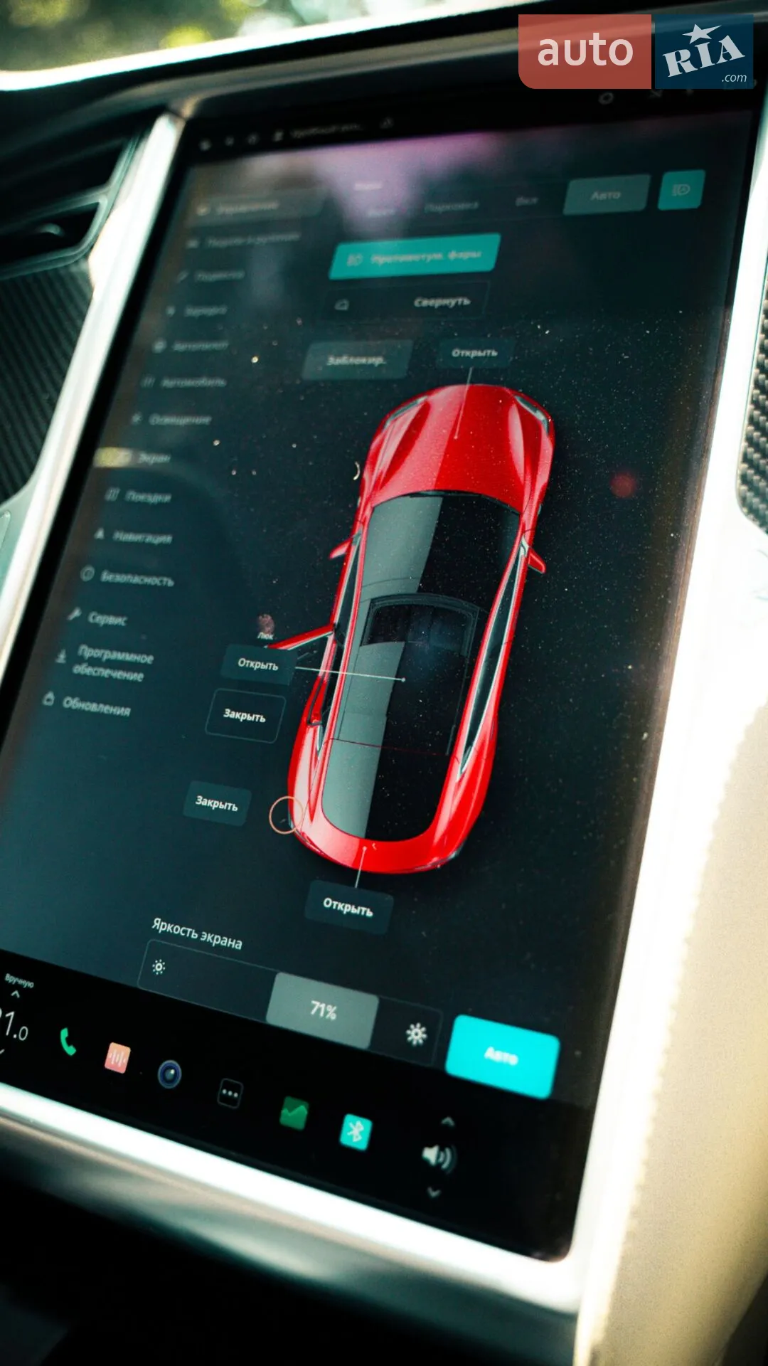 2017 Tesla Model S - мініатюра 23