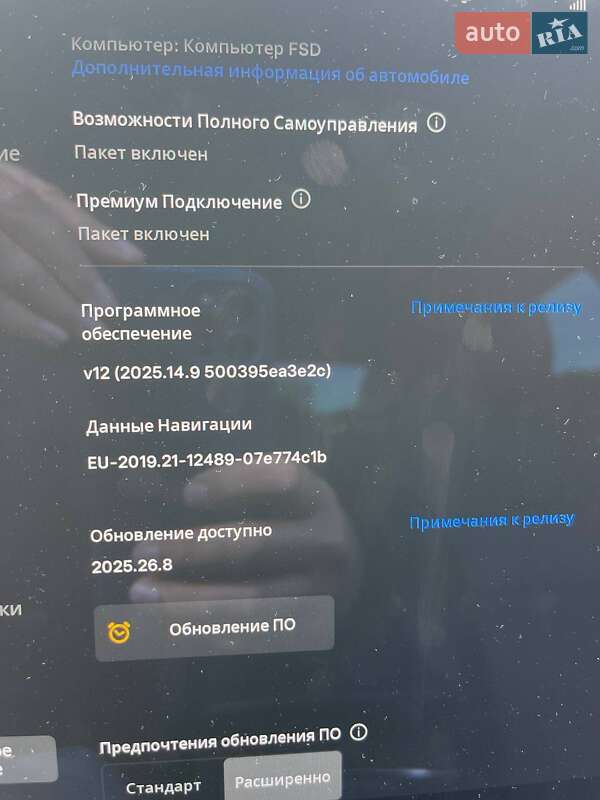 Лифтбек Tesla Model S 2021 в Киеве фото 23 Лифтбек Tesla Model S 2021 в Киеве