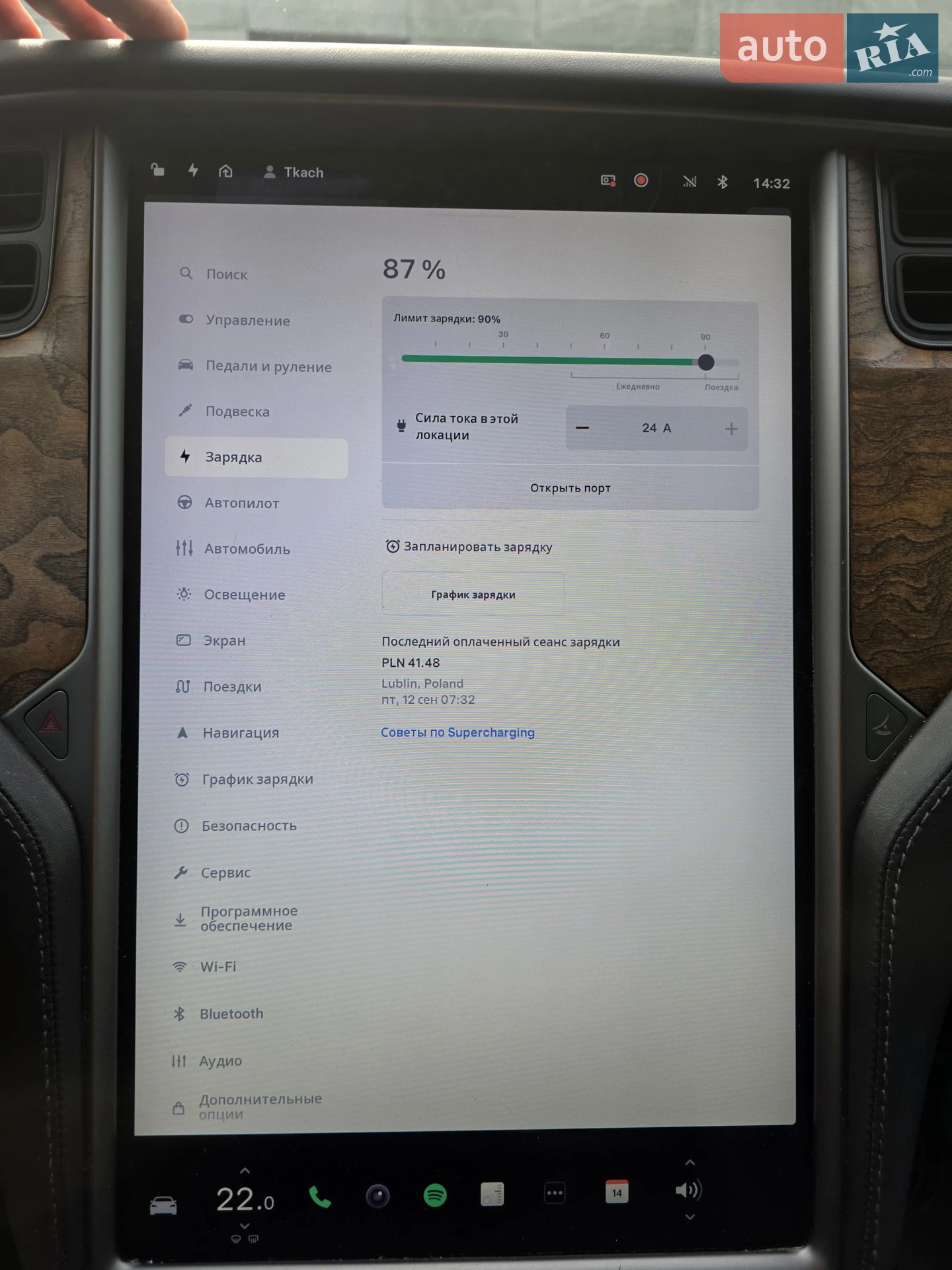 2020 Tesla Model S - мініатюра 25