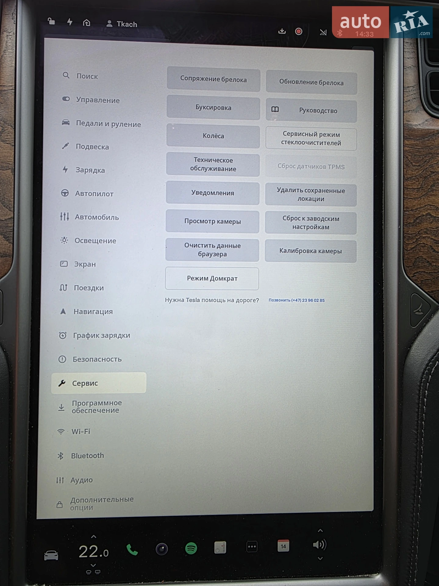 2020 Tesla Model S - мініатюра 34
