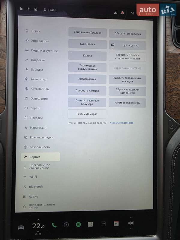 Лифтбек Tesla Model S 2020 в Луцке