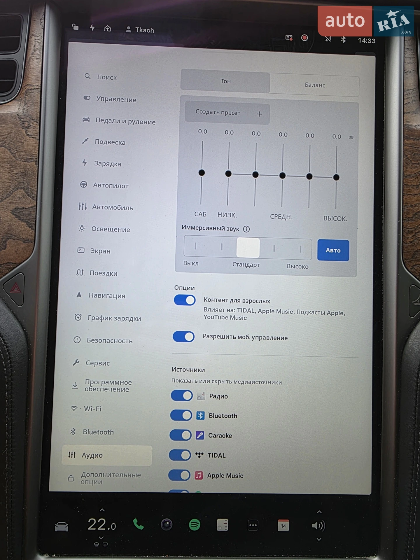 2020 Tesla Model S - мініатюра 38