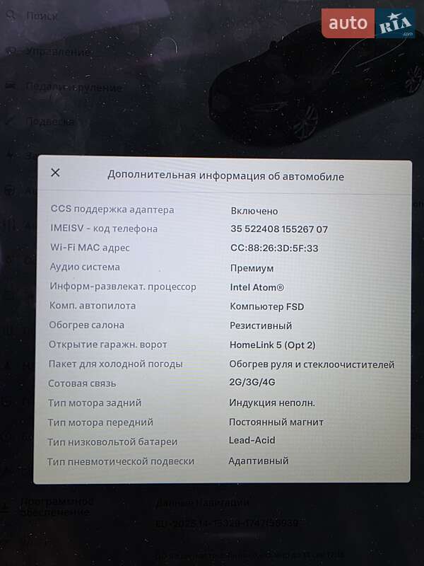 Лифтбек Tesla Model S 2020 в Луцке