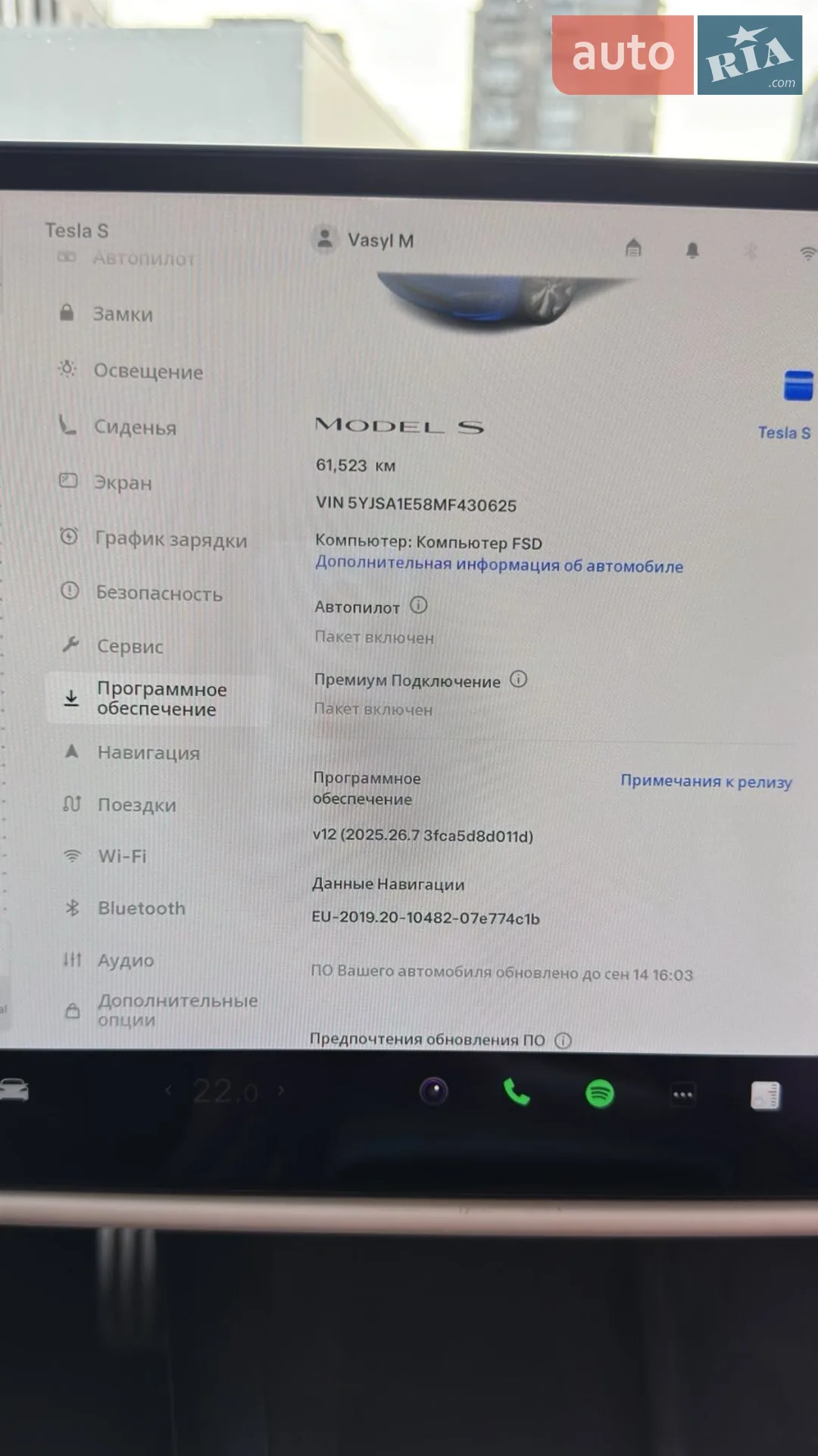 2021 Tesla Model S - мініатюра 13