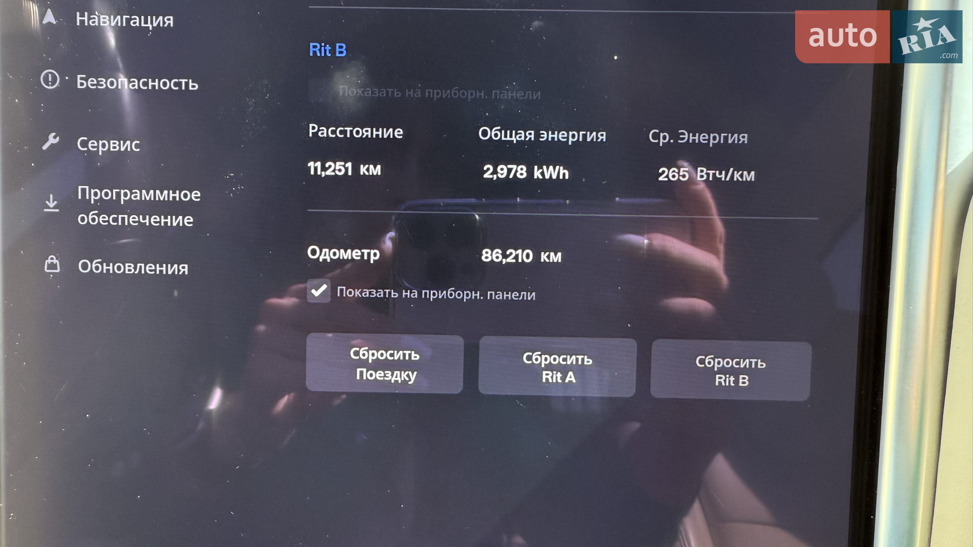 2017 Tesla Model S - мініатюра 11