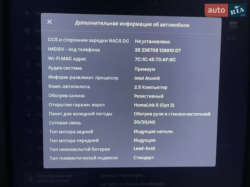 Лифтбек Tesla Model S 2018 в Львове