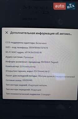 Лифтбек Tesla Model S 2017 в 