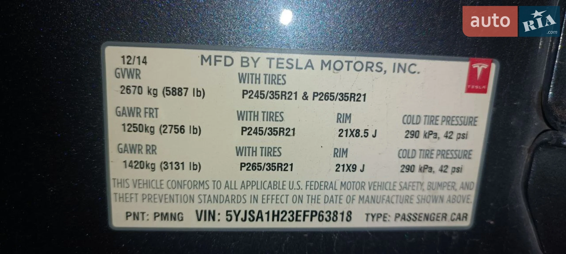 2014 Tesla Model S - мініатюра 47