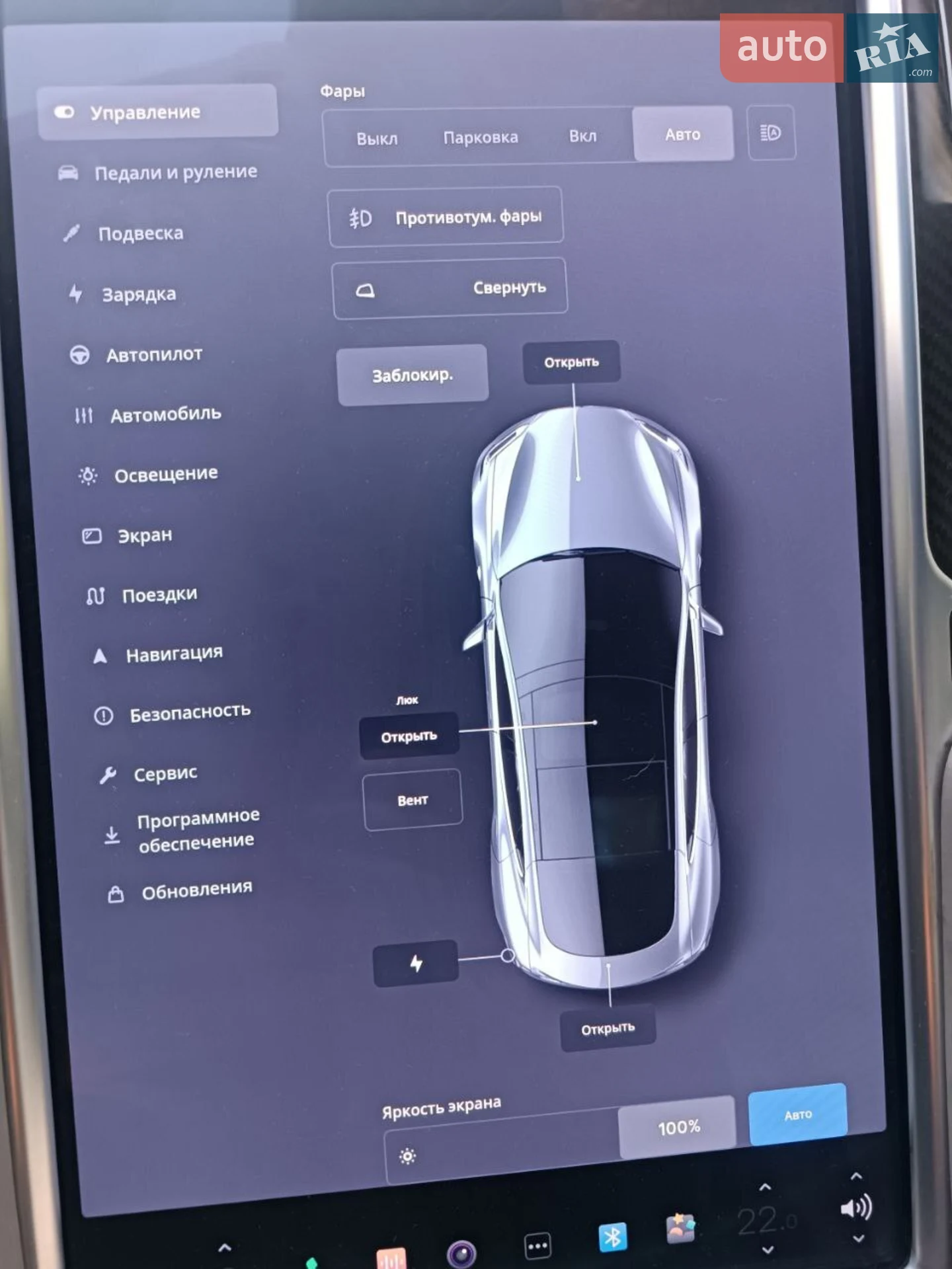 2014 Tesla Model S - мініатюра 40