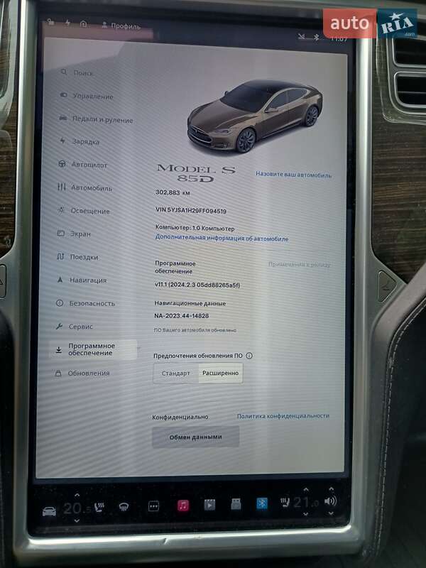 Лифтбек Tesla Model S 2015 в Новояворовске