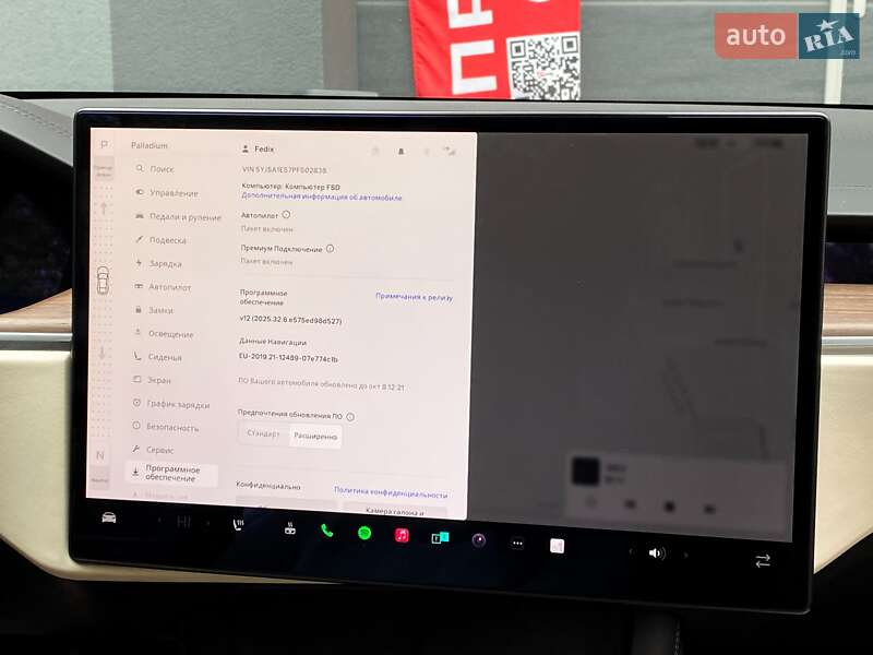 Ліфтбек Tesla Model S 2023 в Києві фото 25 Ліфтбек Tesla Model S 2023 в Києві
