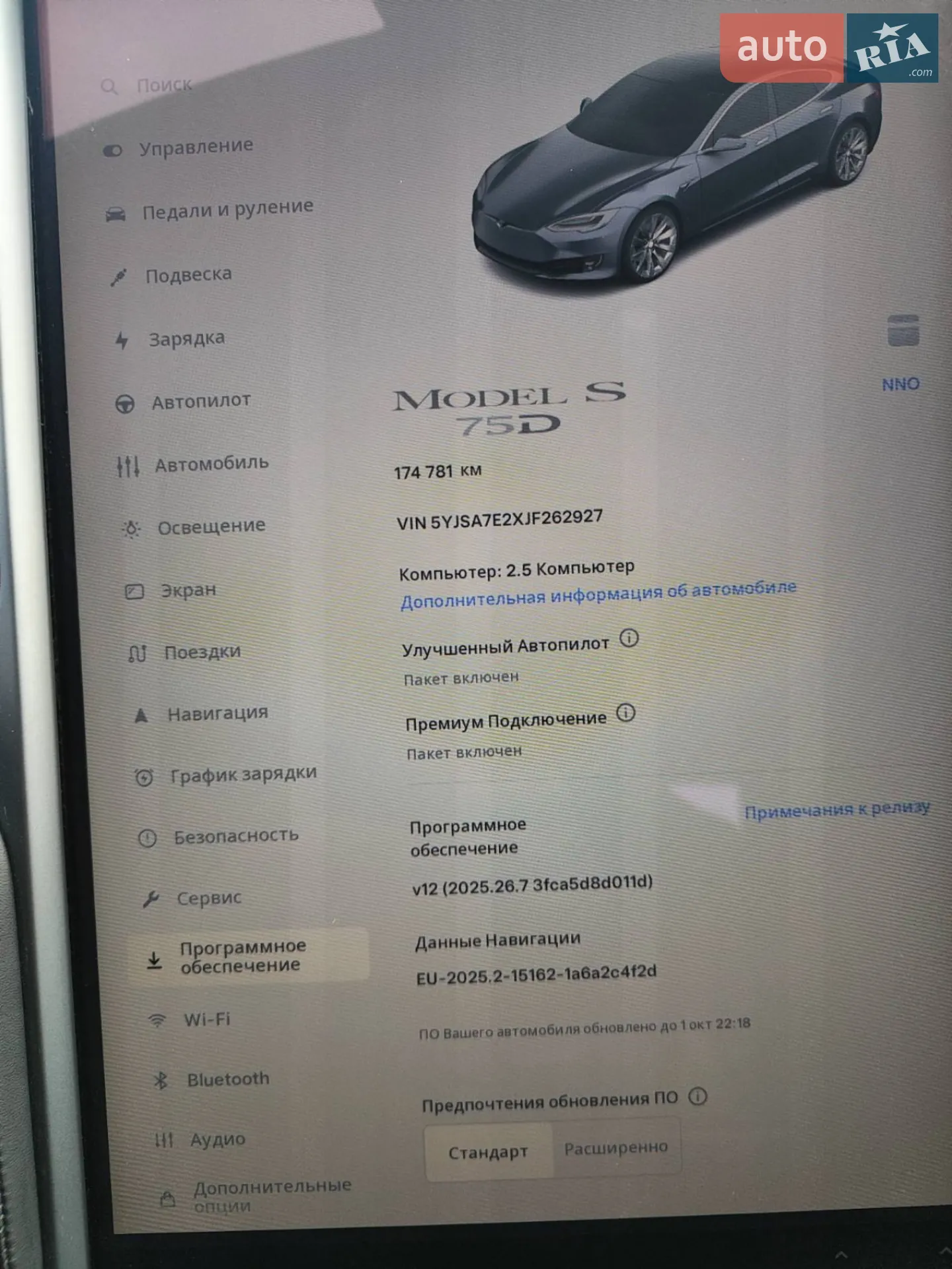 2018 Tesla Model S - мініатюра 18