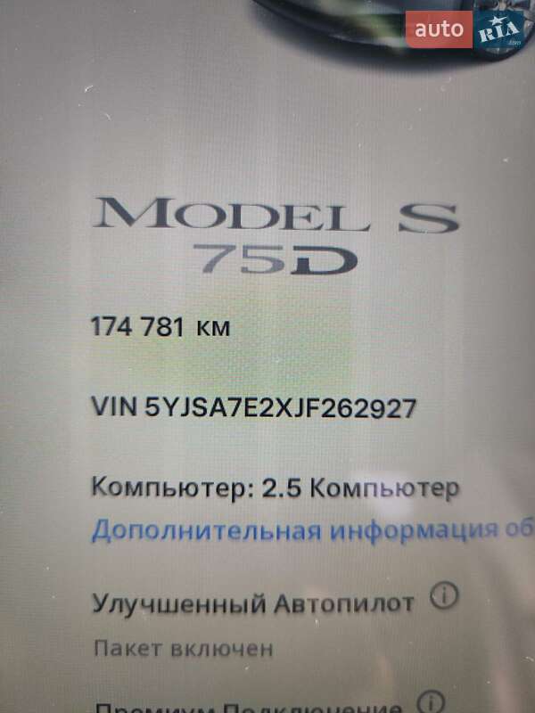 Лифтбек Tesla Model S 2018 в Кобеляках