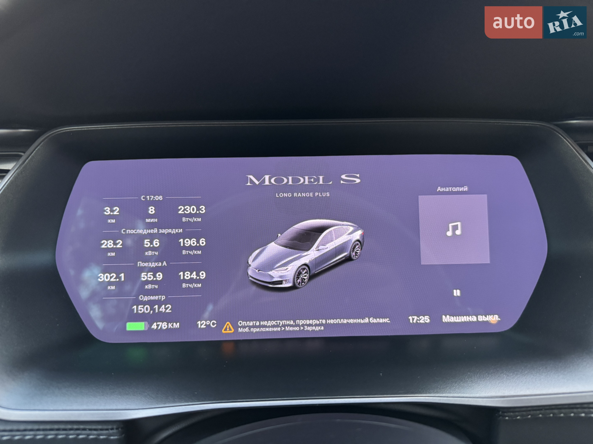 2020 Tesla Model S - мініатюра 44