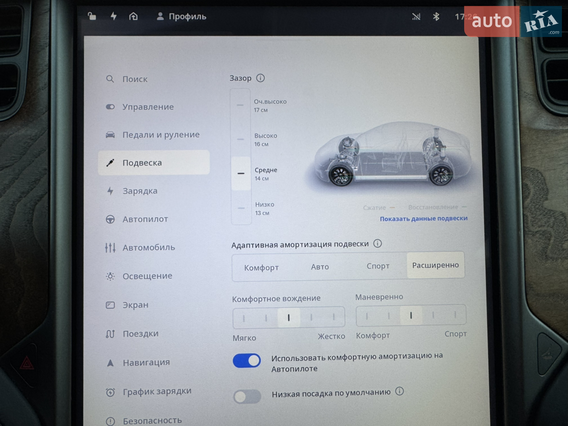 2020 Tesla Model S - мініатюра 47