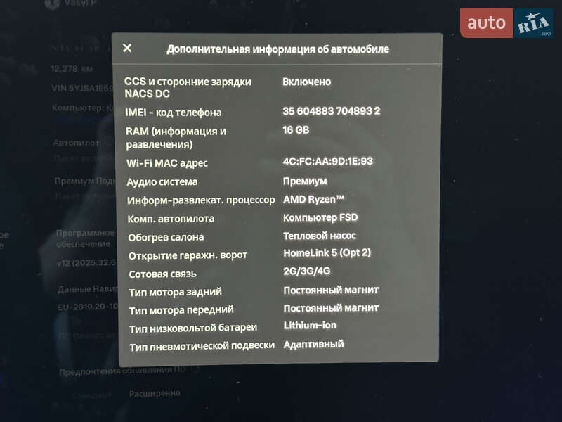 Лифтбек Tesla Model S 2024 в Львове