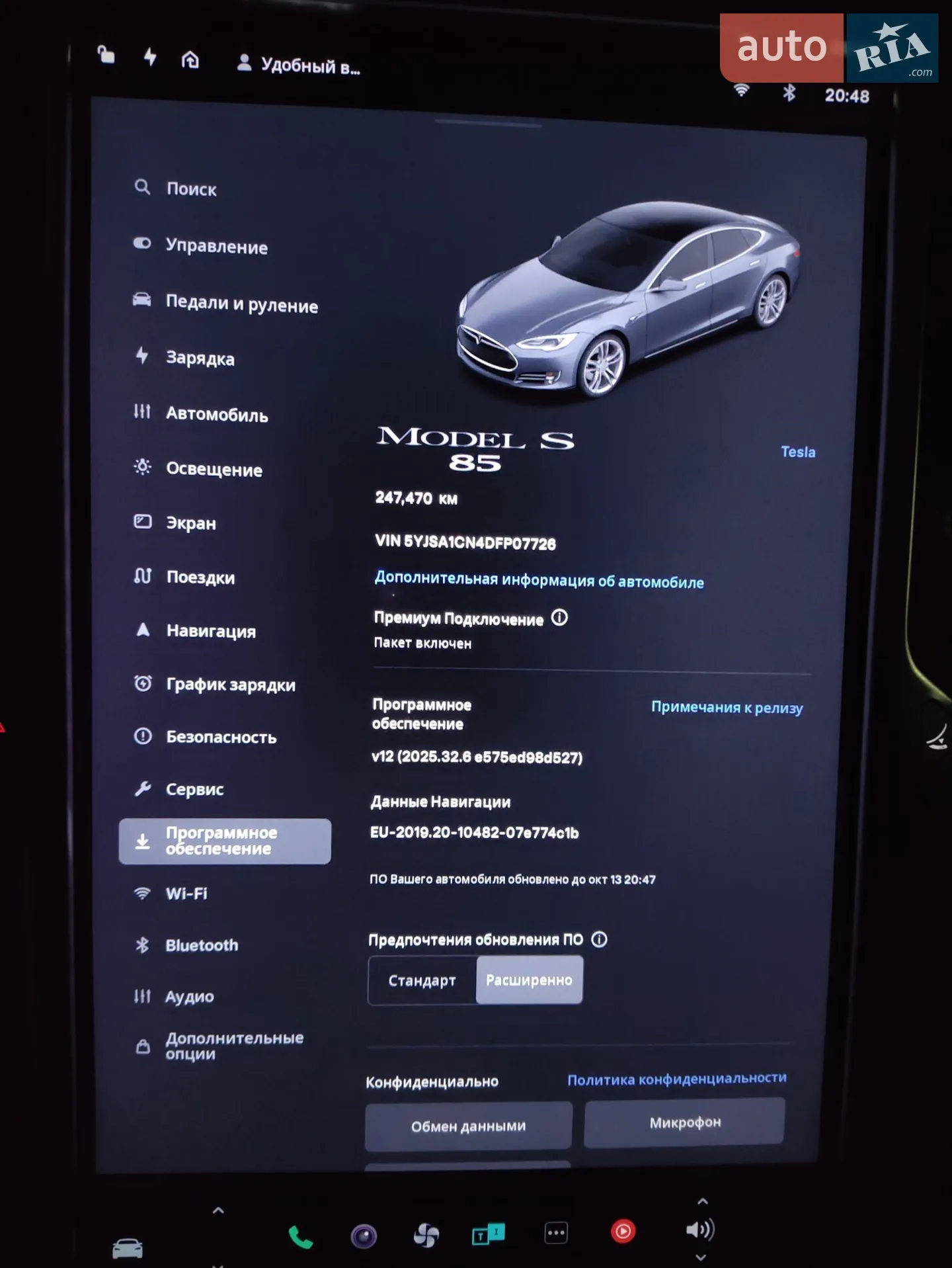 2013 Tesla Model S - мініатюра 11