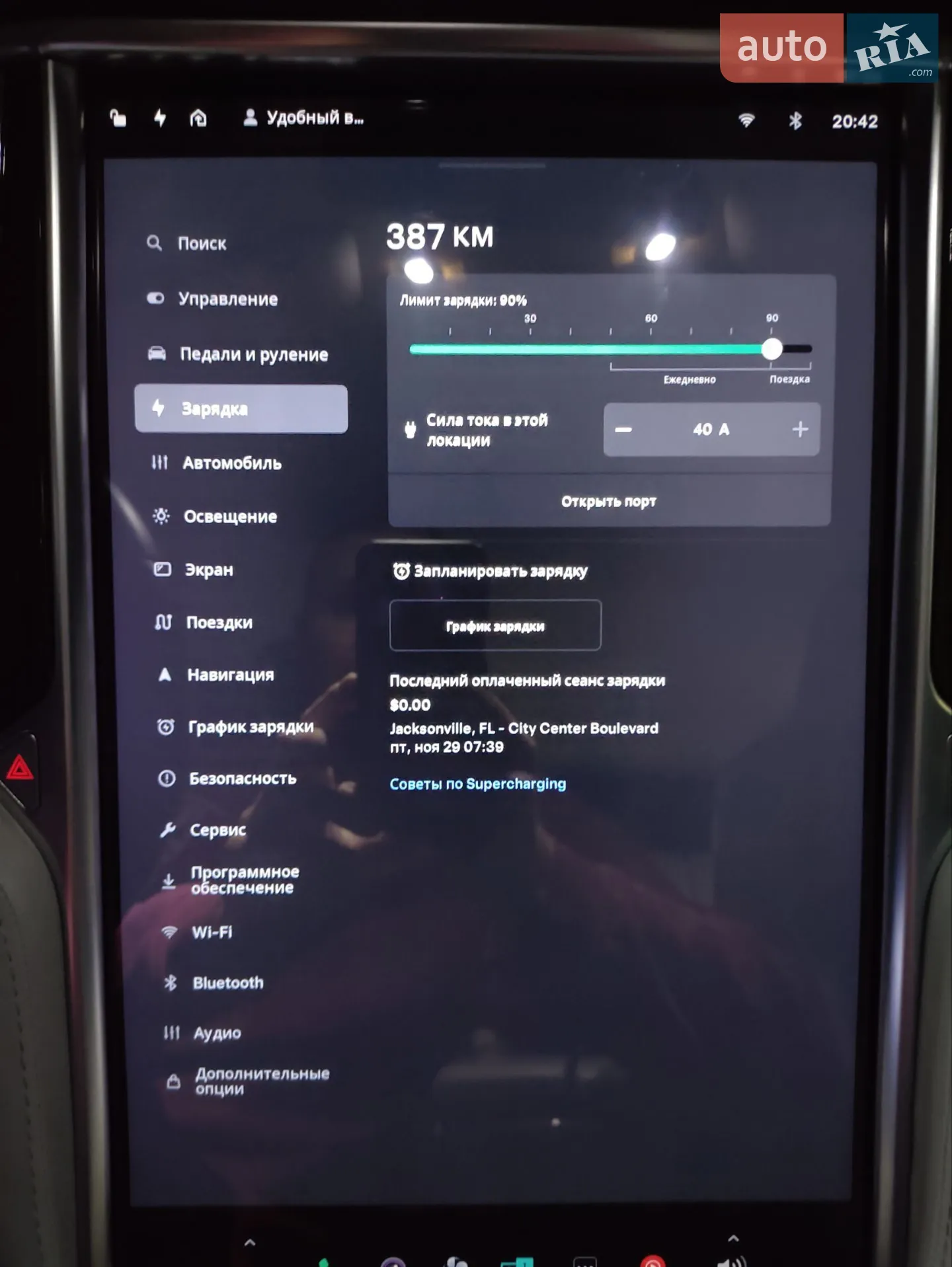 2013 Tesla Model S - мініатюра 16
