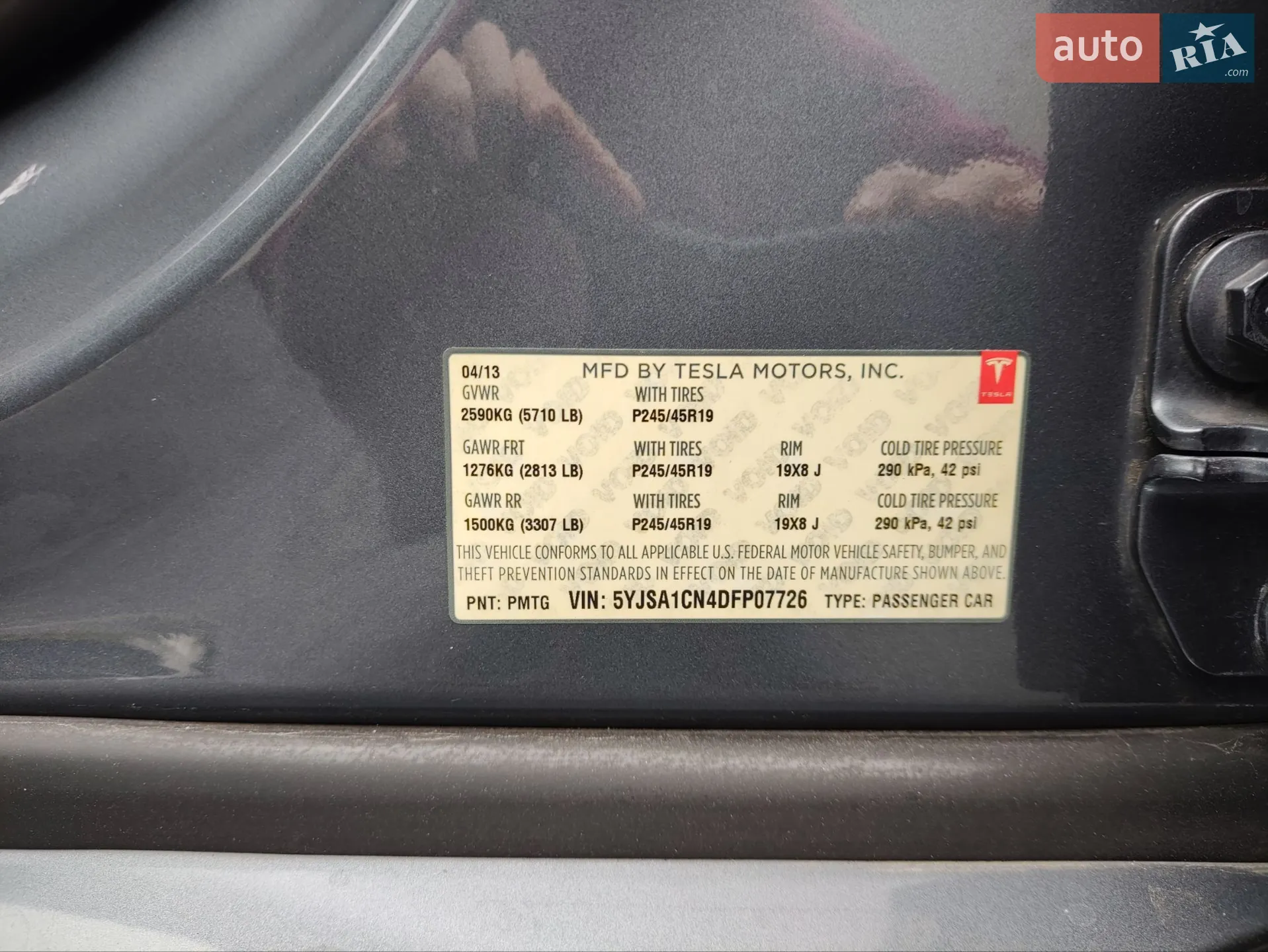 2013 Tesla Model S - мініатюра 27
