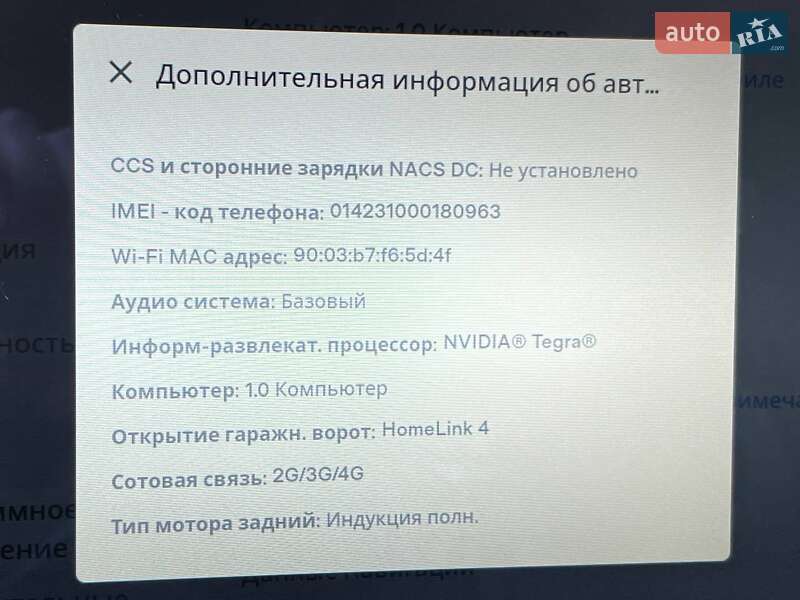 Ліфтбек Tesla Model S 2015 в Києві