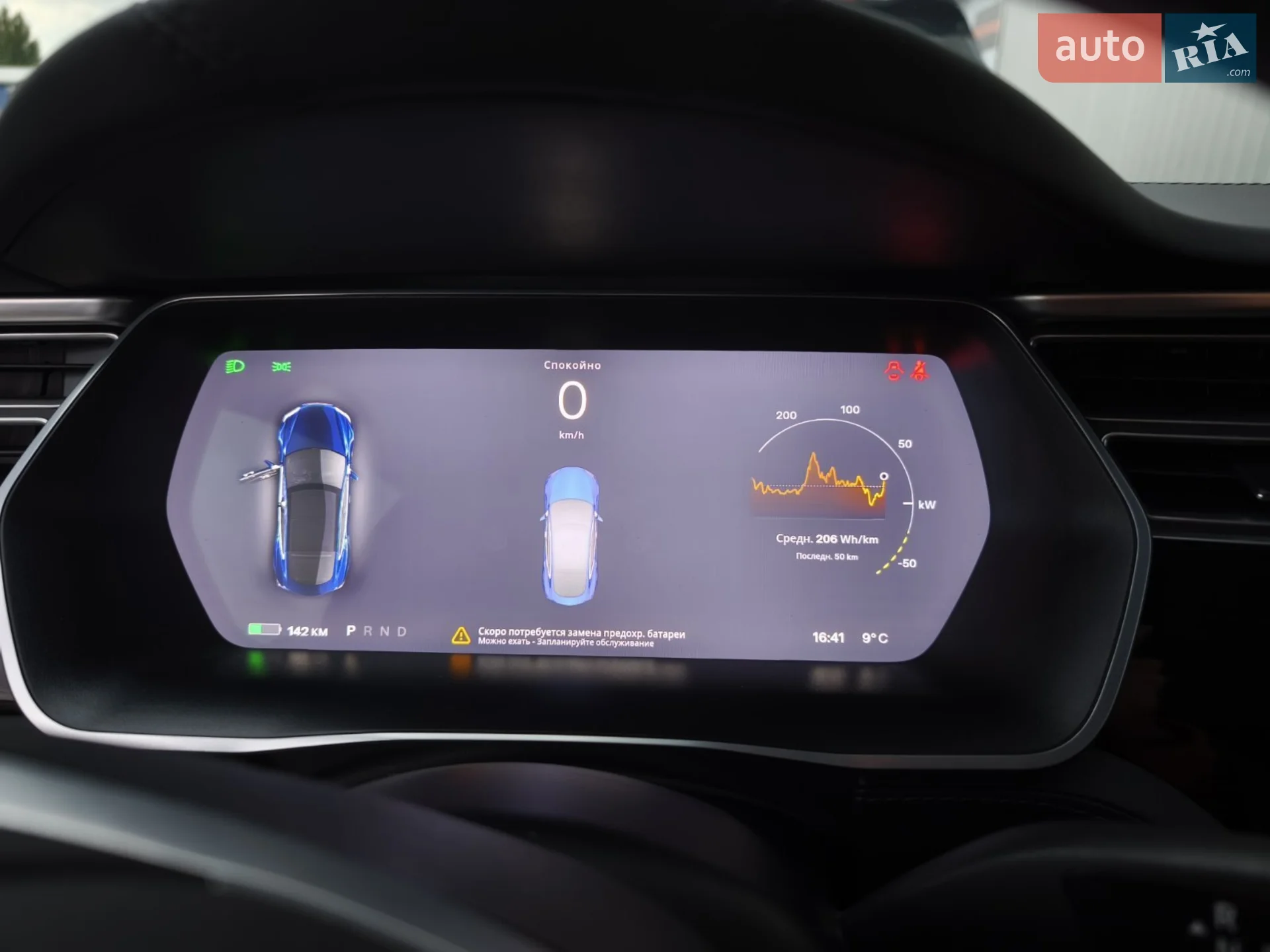 2017 Tesla Model S - мініатюра 42
