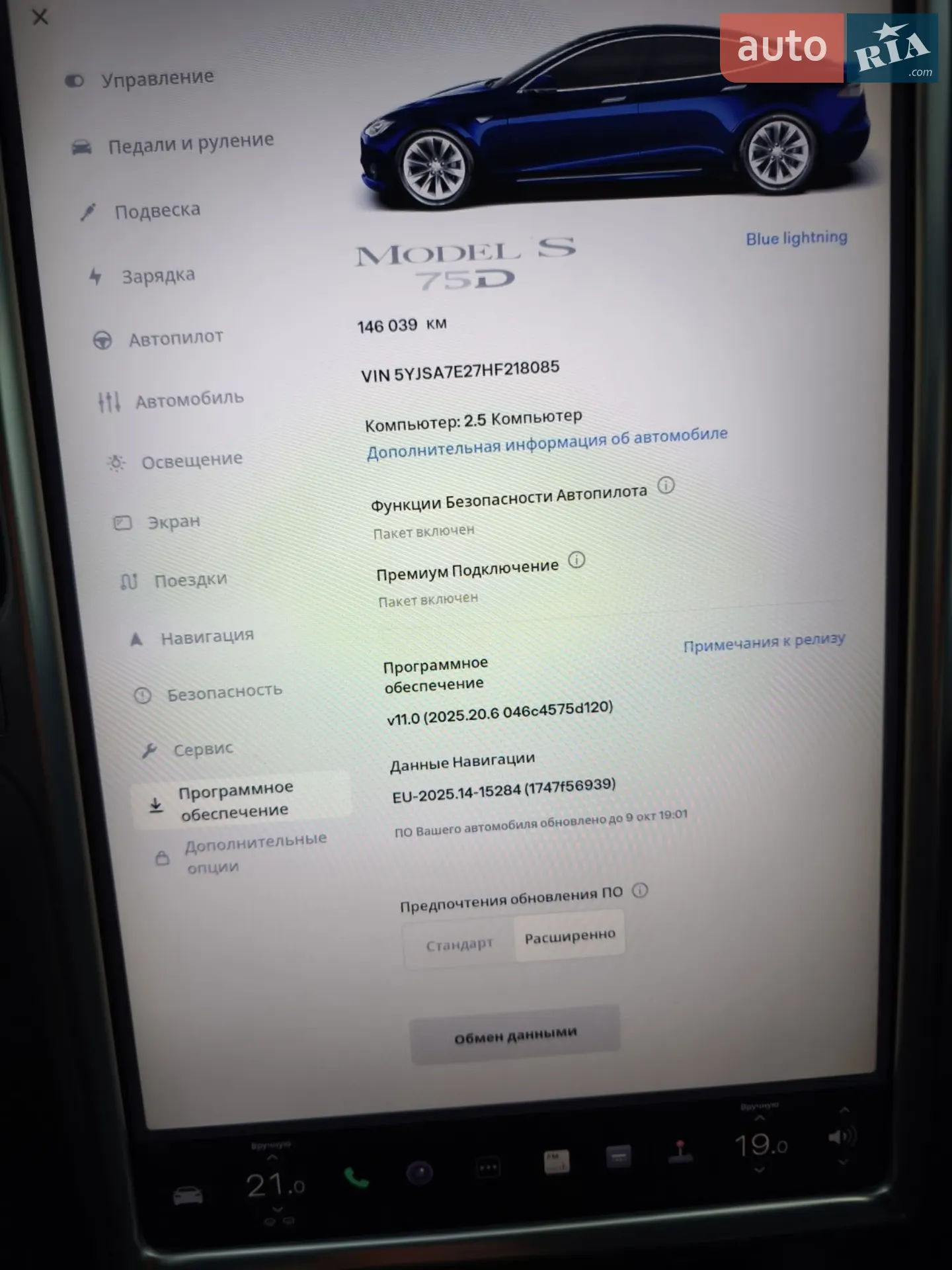 2017 Tesla Model S - мініатюра 54