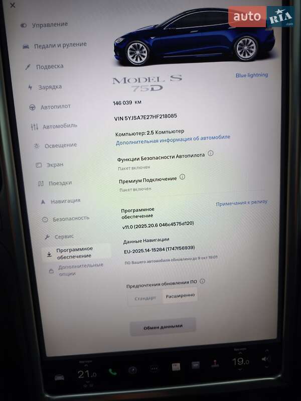 Лифтбек Tesla Model S 2017 в Киеве