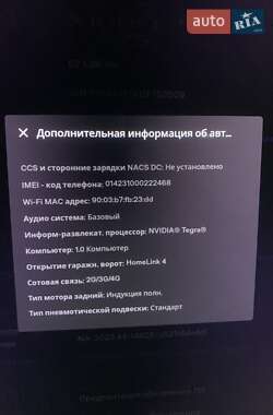 Лифтбек Tesla Model S 2016 в 