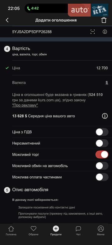 Ліфтбек Tesla Model S 2014 в Львові фото 73 Ліфтбек Tesla Model S 2014 в Львові