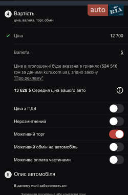 Лифтбек Tesla Model S 2014 в 