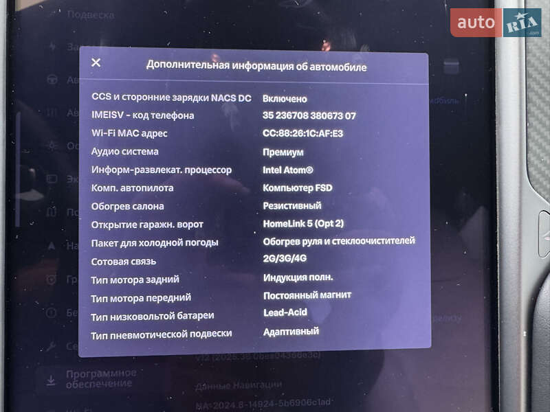 Ліфтбек Tesla Model S 2019 в Дніпрі фото 34 Ліфтбек Tesla Model S 2019 в Дніпрі