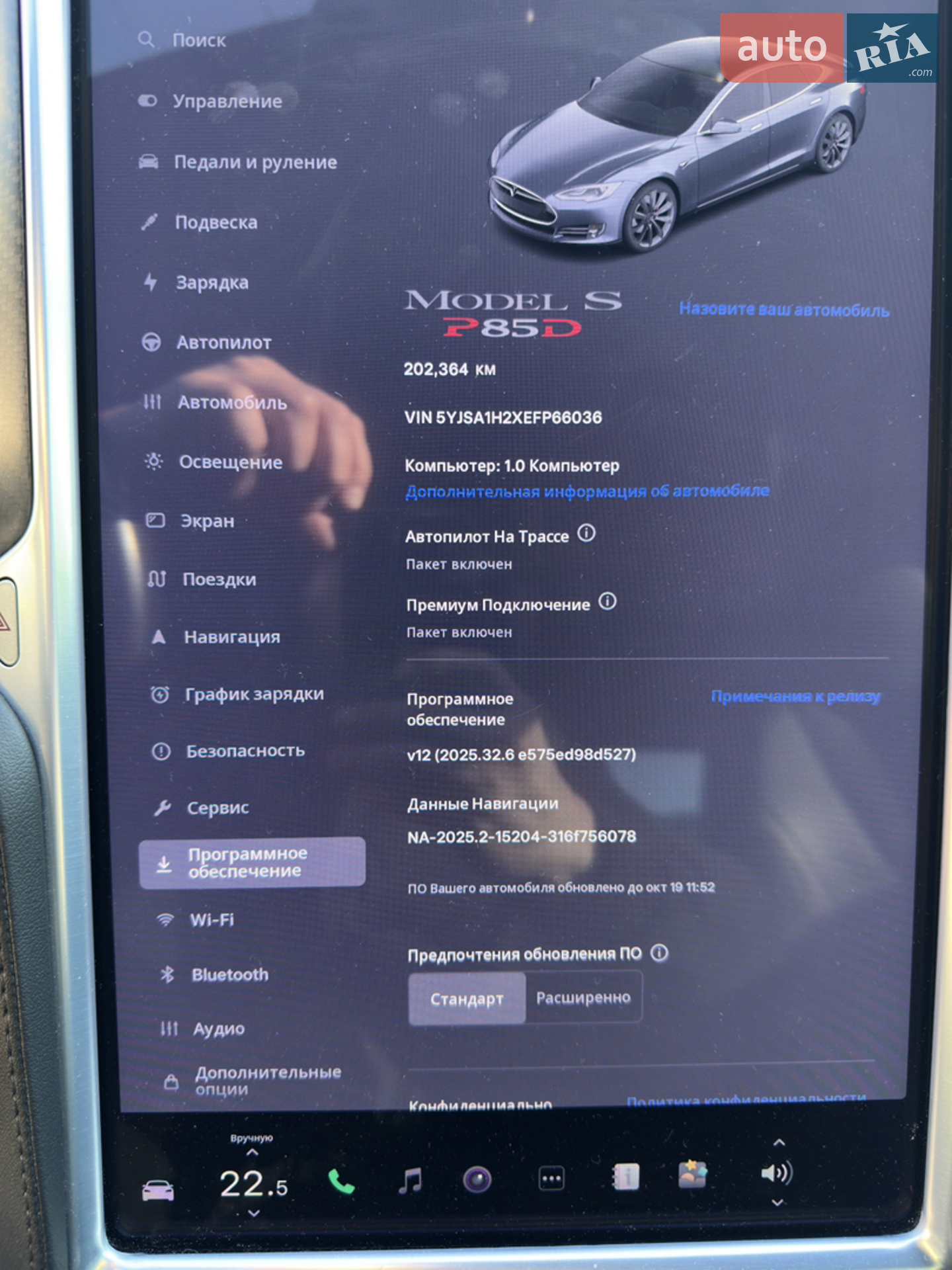 2014 Tesla Model S - мініатюра 6